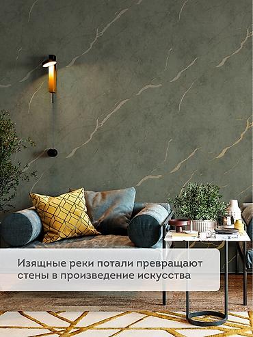 Страна производства: Россия, Вид принта: Узорчатые тиснения, Новые