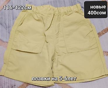 Топы и рубашки: Рубашка, Б/у — 30