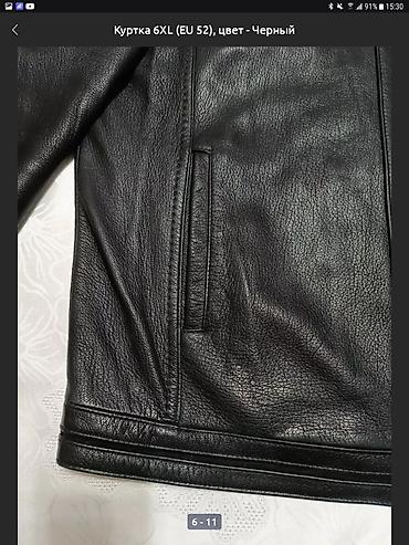 Куртки: Мужская куртка, XL, Б/у, цвет - Черный, Самовывоз — 2