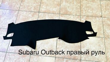 Накидки на панель: Алькантара Накидка на панель Hyundai, цвет - Серый, Новый, Платная доставка — 7