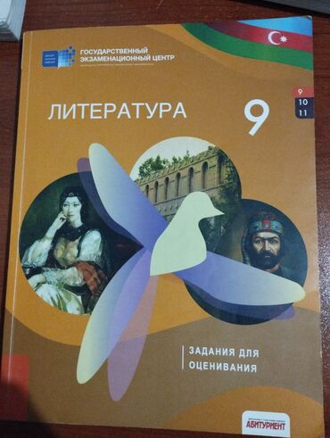 кыргыз адабияты 9 класс: Литература 9 класс тесты, внутри написано карандашом но не все