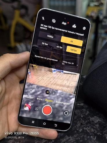 Уюлдук телефондор жана аксессуарлар: Vivo X200 Pro mini, Колдонулган, 256 ГБ, түсү - Ак, 2 SIM — 3