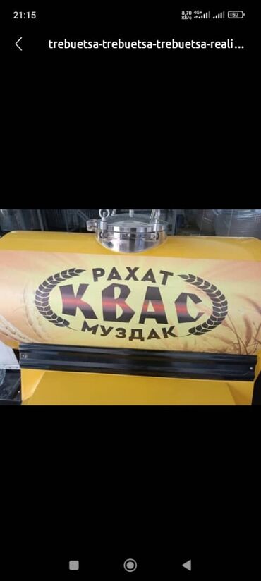работа в типографию: Талап кылынат Сатуучу консультант га Азык-түлүк дүкөнү, Иш тартиби: Ийкемдүү график, Форма, Толук жумуш күнү