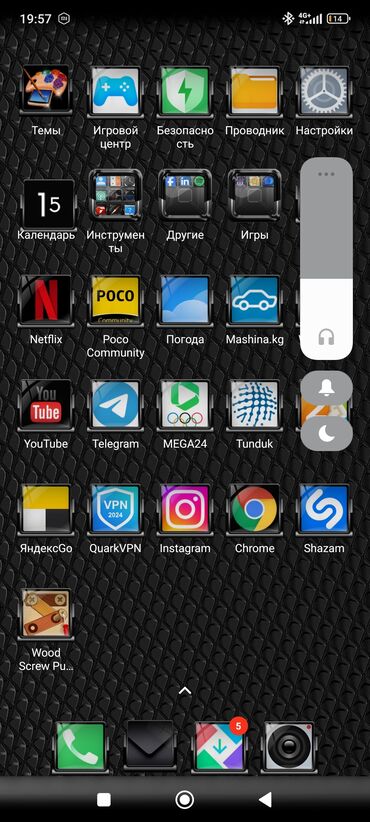 Poco: Poco M6 Pro, Б/у, 256 ГБ, цвет - Черный, 2 SIM