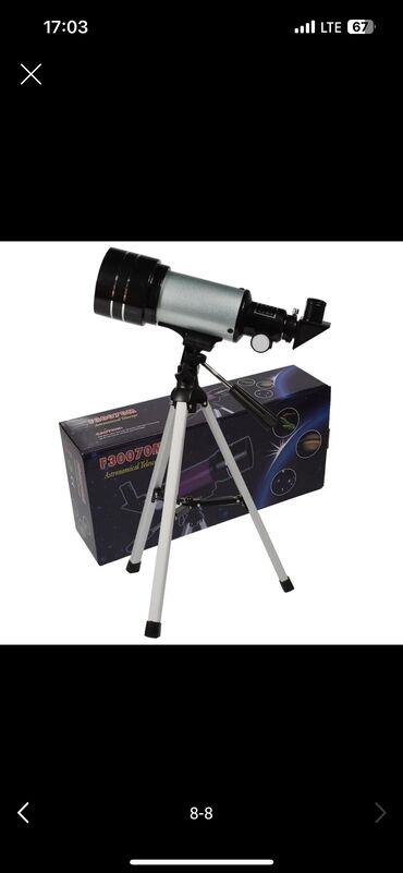 Видеонаблюдение: Продаю телескоп, новый, отдам за 4300