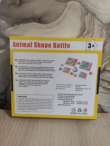 Игрушки: Деревянная настольная игра-головоломка QIYI “Animal Shape Battle” (3+) — 3