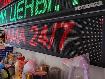 Светодиодная бегущая строка для вывесок и рекламы. Особенности: - lalafo.kg да Светодиодная бегущая строка для вывесок и рекламы. Особенности: -
