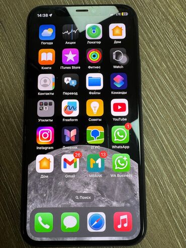 бу айфон 11 цена: IPhone 11 Pro, Б/у, 256 ГБ, Чехол, Кабель