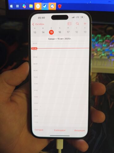 сколько стоит бу айфон 13 про: IPhone 14 Pro Max, Колдонулган, 256 ГБ, Deep Purple, Куту, 70 %