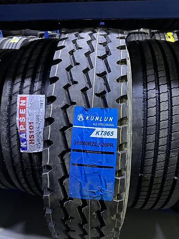 d 4d: Шины 315 / 80 / R 22,5, Всесезонная, Новый, Грузовики/Автобусы, Китай, KUNLUN — 1