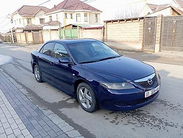 Mazda: Mazda 6: 2003 г., 2 л, Бензин — 10