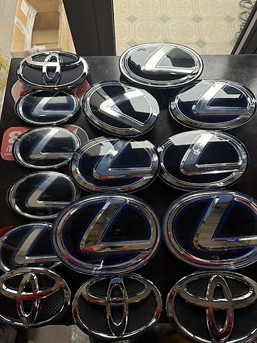 Эмблемы для автомобилей Lexus и Toyota - дубликатный дизайн