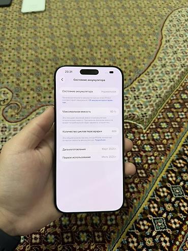 13 pro max 256: IPhone 16 Pro max, чёрный титан
256гб
90%акб — 2