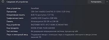 core i5 10400f: Lenovo IdeaPad Flex 5 (14") — универсальный 2‑в‑1 ноутбук с сенсорным — 8