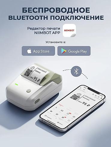 mini printer: Портативный термопринтер этикеток +1лентасы подарок Принтердин жана — 4