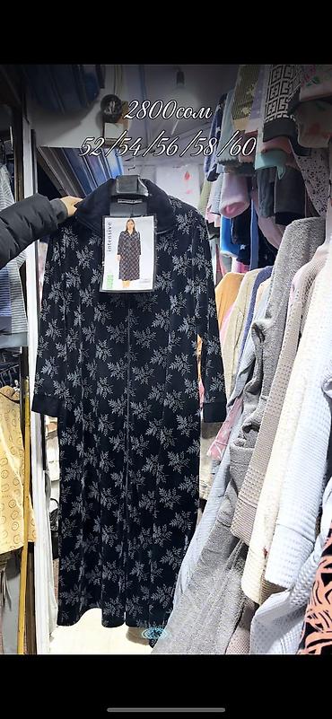 Халаты: Подбор на велюровые халаты для дома 🌸 БОЛЬШИЕ РАЗМЕРЫ 🇹🇷 — 4