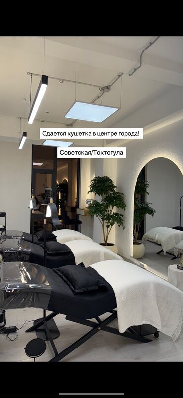 дом с мансардой: Сдается кушетка ! Советская/Токтогула Объект находится под охраной