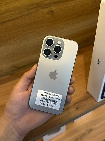 nba 2k: IPhone 16 Pro, 128 ГБ, серебристый - Память: 128 GB - Модель: iPhone — 1
