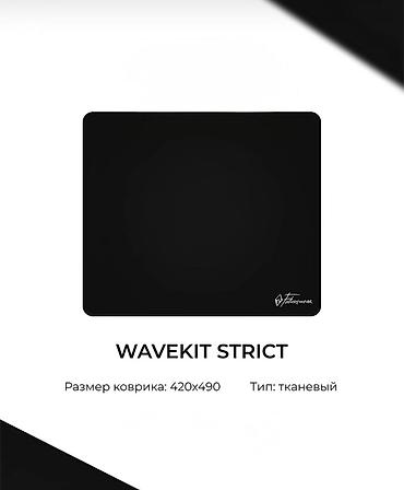 Коврики для мышки: Игровые коврики для мыши (тканевые) 1) ATK SKY XSOFT - Размер: ?4 мм — 10