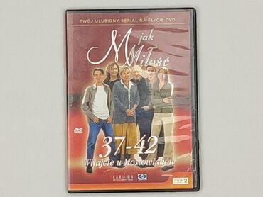 Płyta CD, stan - Bardzo dobry
