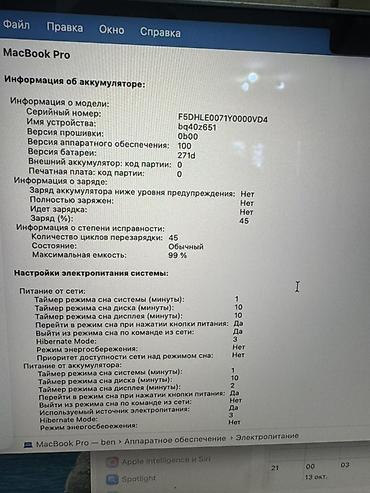 512: Б/у, ОЗУ, RAM: 16 ГБ — 5