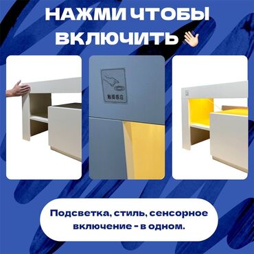 Тумбы и подставки для телевизора: Тумба и подставка для телевизора, Новый, Напольная, ЛДСП, Бесплатная доставка, цвет - Белый — 3