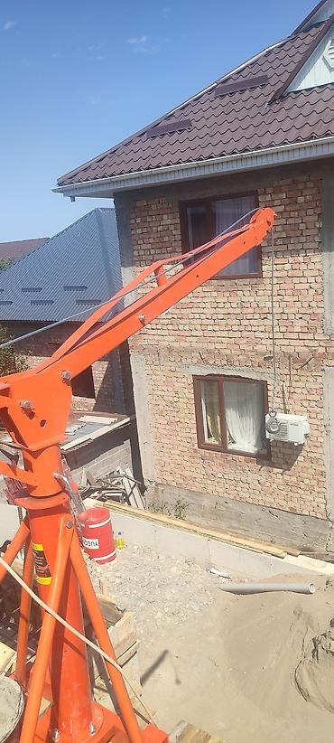 троссы: Продаю или сдам в аренду Грузоподъёмность 200кг Тросс 30м Сдам в — 3
