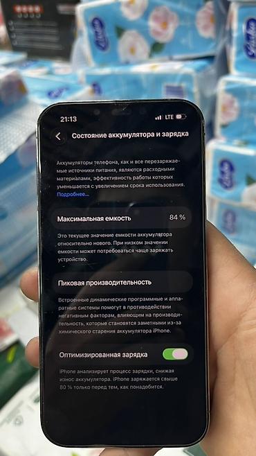 цена iphone 13: IPhone 13 Pro, 128 ГБ, цвет Silver - Модель: iPhone 13 Pro (номер — 2