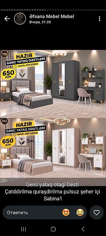 usag maneji: Gənc yataq otağı dəsti - Hazır gənc yataq dəstləri - Qiymət: 650 AZN — 1