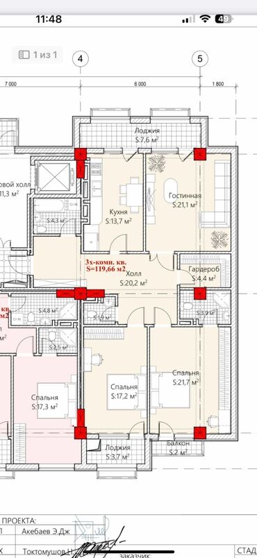 айни дом: 3 комнаты, 119 м², Элитка, 12 этаж, ПСО (под самоотделку)