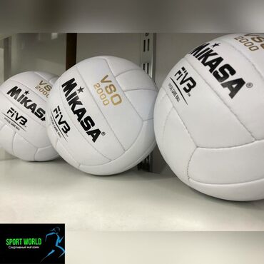 оригинальный волейбольный мяч: Волейбольные мячи волейбольный мяч оптом и в розницу