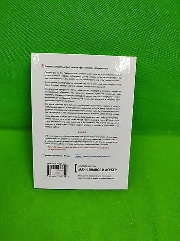 вол: Книга Сила Воли и упорство в ассортименте📚 Комплектация товара: 1 из — 9