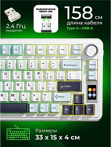 aula s6: Клавиатура, Aula, Механическая, Bluetooth, Проводное подключение, Размер: 75% — 7