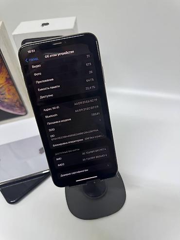 Apple iPhone: IPhone Xs Max, Б/у, 64 ГБ, Золотой, 76 % — 7