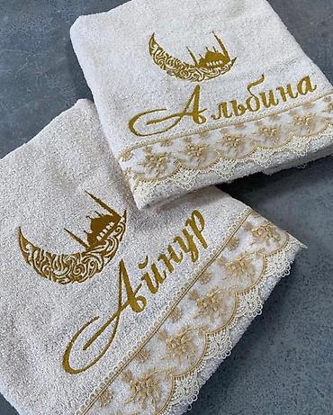 Домашние костюмы: Мужской домашний костюм, S, XS, M, Новый, Самовывоз, Платная доставка — 13