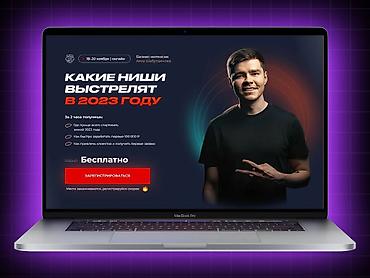 Разработка сайтов, приложений: ✅ Создание сайтов и продвижение!™ Google Ads, ❗ не покупайте кота — 9