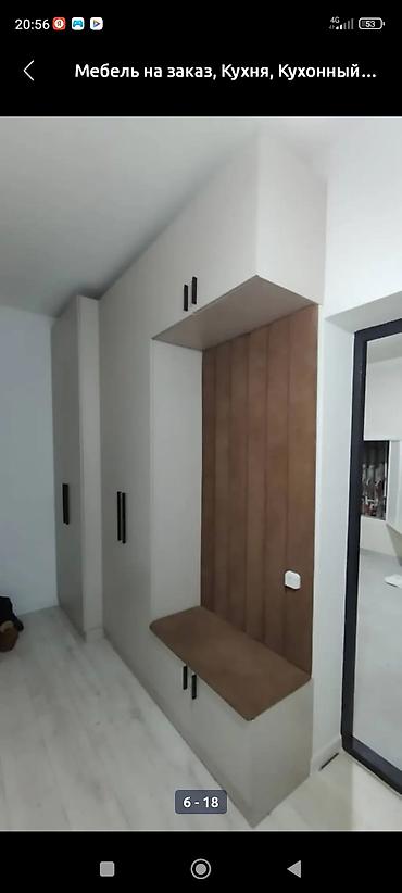 Мебель на заказ: Мебель на заказ, Шкаф, Кровать, Комод at lalafo.kg — 31 Мебель на заказ: Мебель на заказ, Шкаф, Кровать, Комод — 31