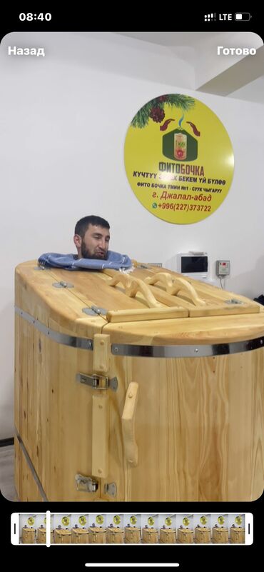 Бани, сауны, SPA: Сауна | Массаж — 2