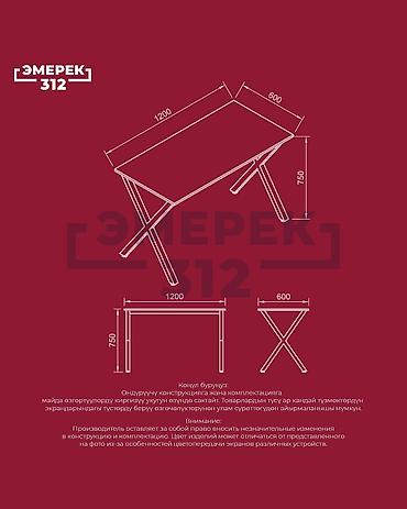 офис мебел: Офисный стол, Новый, Регулируемый, Прямоугольный, ЛДСП, В рассрочку, Самовывоз, Платная доставка — 7