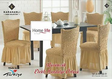 накидки чехлы: Эластичные чехлы для мягкой мебели Home Life / Karahanli - Тип — 6