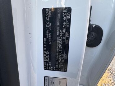 Hyundai: Hyundai Santa Fe: 2022 г., 1.6 л — 13