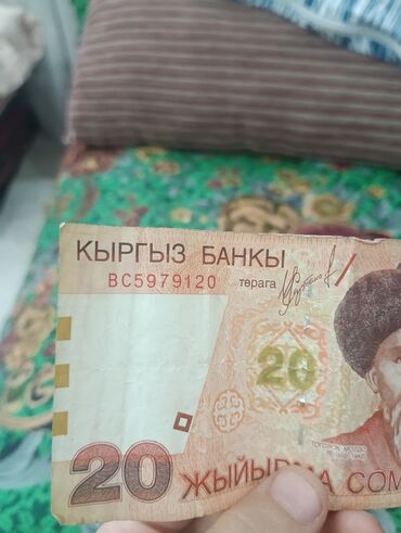 золотые цепочки женские фото цены бишкек: Продаю купюру 20 сом 2002 года за 50 сом для коллекционеров старых
