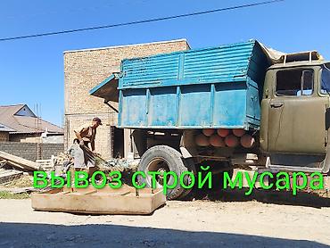 vip razbor: Вывоз мусара вывоз мусара вывоз мусара — 1