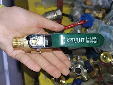 Сактагыч клапандар: Шаровый кран латунный «КРЕДИТ» с рычагом - Материал корпуса: латунь lalafo.kg да — 2 Сактагыч клапандар: Шаровый кран латунный «КРЕДИТ» с рычагом - Материал корпуса: латунь — 2