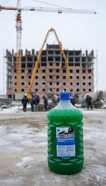 готовый маринад бишкек: Антифриз для систем отопления домов «Center отопления ANTIFREEZE». - — 3