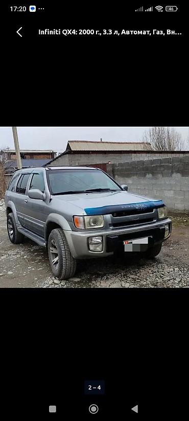 рекстон машина: Infiniti QX4: 2000 г., 3.3 л, Автомат, Газ, Жол тандабас — 4
