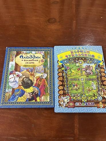 solutions elementary: Подборка учебников и детских книг для начальной школы и дошкольной — 2