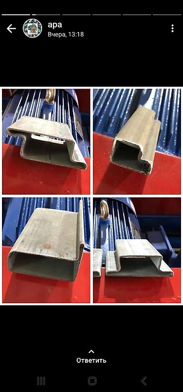 Əyən dəzgahlar: Əyən dəzgahlar — 17