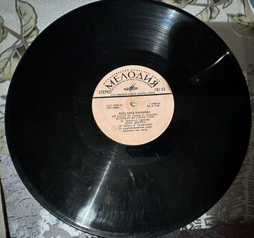 CD, DVD disklər və kassetlər: 1977-1978-ci il buraxılışlı milli musiqimizə aid müxtəlif növ — 16