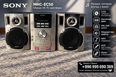 усилитель kenwood: Sony MHC-EC50 — мини Hi‑Fi система Основные возможности: - — 1